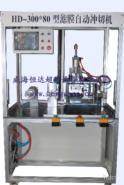 HDQ型自動沖切機(jī) 
