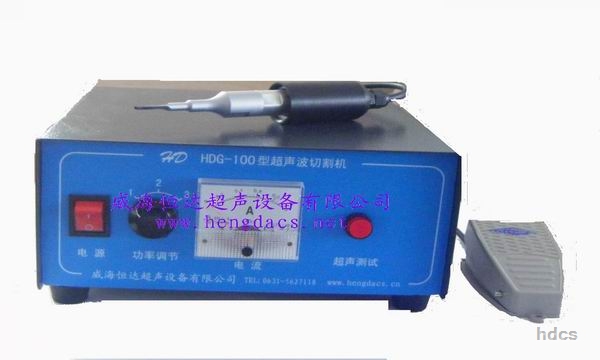 超聲波切割機(jī)