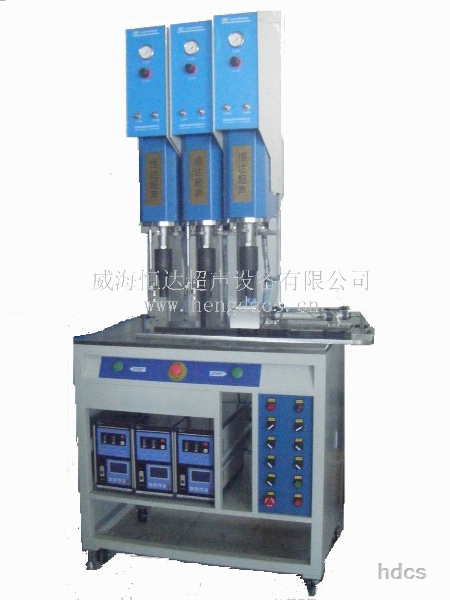 三機(jī)位超聲波塑料焊接機(jī)