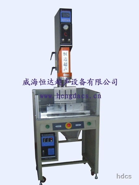 HDL Ultrasonic Plastic Vibrator