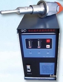 Handgun Type Ultrasonic Welding Machine