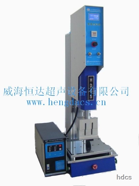 New Line Ultrasonic Welding Machine