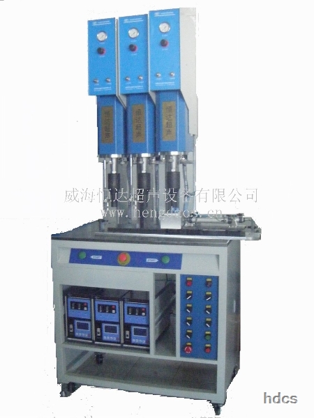 Three-position Ultrasonic Plastic Welding Machine