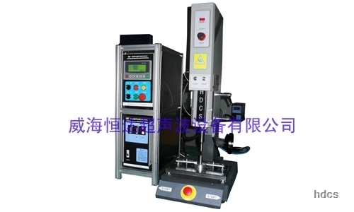 Intelligent Ultrasonic Welding Machine